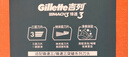 吉列锋速3经典 剃刮胡须刀手动差旅便携款 1刀架4刀头 3层刀片男士实用礼物 京东自营旗舰 非吉利 年货 实拍图