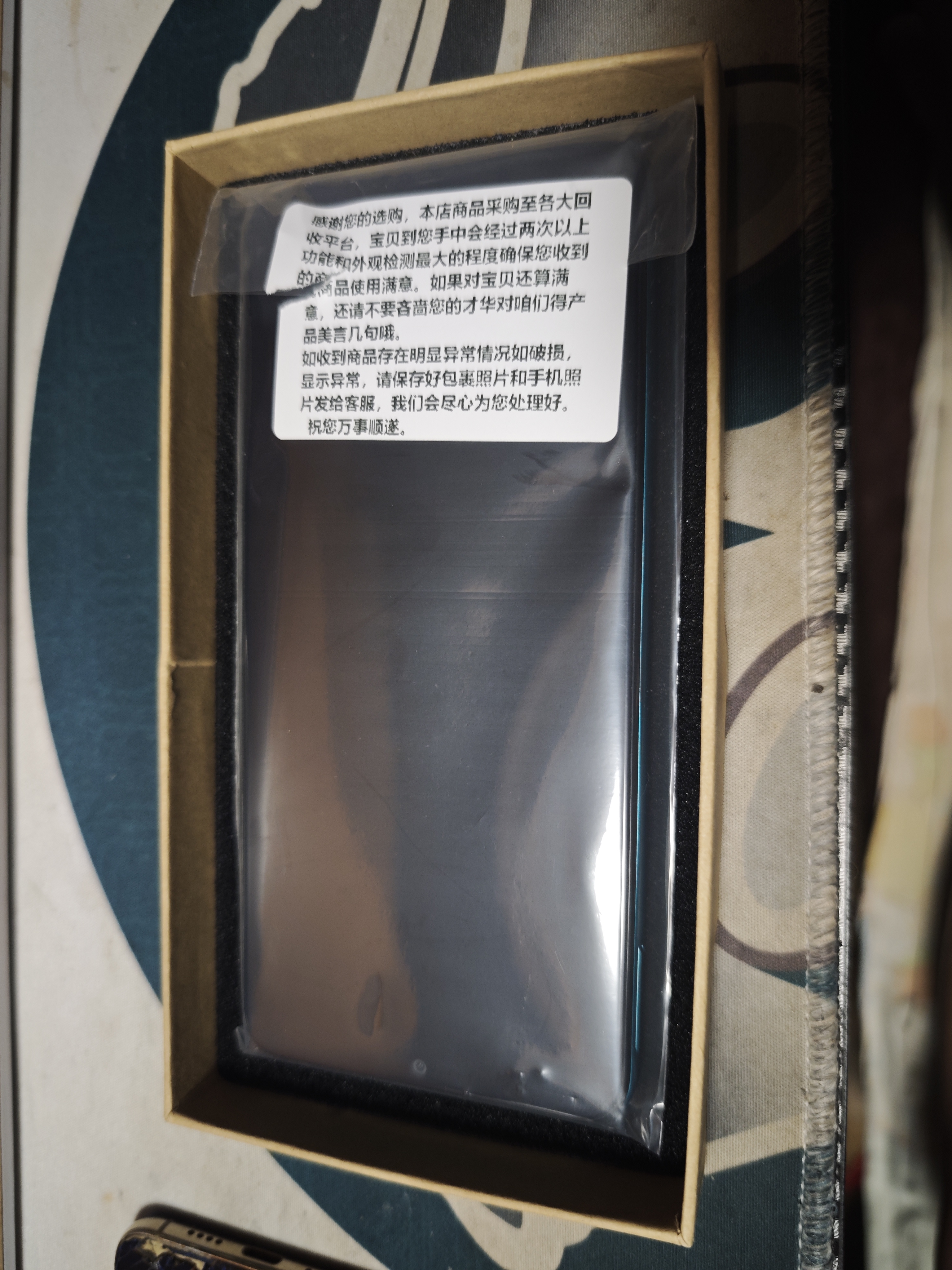 华为 HUAWEI 畅享10e   6.3英寸大屏幕1300万像素后置双摄 二手手机 翡冷翠 4G+64G+【充电器套装】 95新 实拍图