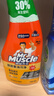 威猛先生（Mr Muscle） 油污清洁剂 455g+455g*3瓶补充装 柑橘香 厨房重油污净 实拍图