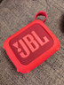 JBL GO4 音乐金砖四代 便携式蓝牙音箱 低音炮 户外音箱 迷你小音响 极速充电长续航 防水防尘 红色 实拍图
