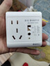 国际电工空调热水器漏电保护开关 家用漏保空气开关面板86型带插座 五孔暗装10A带防水盒  实拍图