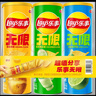 乐事（Lay's）无限薯片 104g*3罐 组合装（黄瓜+原味+青柠） 休闲零食 实拍图