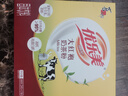 优乐美纯奶纯茶 配料只有奶与茶15条*20g大红袍 冲饮早餐代餐饮料下午茶 实拍图