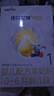 佳贝艾特（Kabrita）悦白婴儿配方羊奶粉1段(0-6个月)150克 羊奶小分子 实拍图