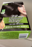 施华蔻（Schwarzkopf）怡然染发霜3.0/9羊绒脂深棕 染发剂染发膏黑茶色男女盖白热门商品 实拍图