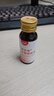 亦贝安红枣提取液女性孕妇产后营养补充品20ml*10瓶/盒 实拍图