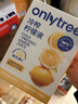 only tree冷榨柠檬液NFC柠檬汁0蔗糖0脂维C复合果汁饮料冲饮30g*50条 实拍图