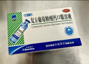三精复方葡萄糖酸钙口服溶液10ml*30支 0-3-4-17岁婴儿童补钙长高液体钙 非葡萄糖酸钙铁锌口服液 非碳酸钙片 实拍图