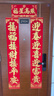 新新精艺绒布对联新年春联2026年马年新款春节家用过年装饰大门联1.6米  实拍图