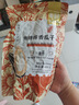华味亨焦糖瓜子400g/袋葵花籽焦糖味大颗粒坚果炒货休闲零食春游出游 实拍图
