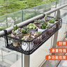 长万家花架置物架阳台铁艺悬挂栏杆花架多肉收纳花盆摆放绿萝装饰架 圆角50*20*12cm 实拍图