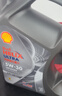 壳牌（Shell）都市光影单次小保养卡 5W-30 SP 4L含机油+机滤+工时 汽车保养 实拍图