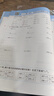 阳光同学 2026春新计算小达人 数学 三年级下册人教版同步教材练习册计算口算题训练作业本 实拍图