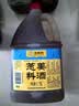 王致和葱姜料酒1.75L厨房常备升级烹饪黄酒提味增香家用实惠装味道香 实拍图