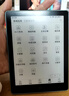 汉王（Hanvon）Clear6Pro+电子书阅读器6英寸墨水屏电纸书智能阅读本学习看书学习电子纸办公本平板电脑 实拍图