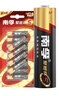 南孚5号电池12粒 五号碱性 聚能环5代 适用耳温枪/血糖仪/无线鼠标/遥控器/血压计/挂钟/指纹锁等 实拍图