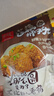 天福号莲藕丸子狮子头260g酱卤熟食腊味红烧四喜丸子方便菜 实拍图