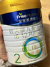 美素佳儿（Friso）皇家较大婴儿配方奶粉 2段（6-12个月）800克 乳铁蛋白 新国标 实拍图