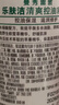 曼秀雷敦痘痘贴搭档 乐肤洁清痘凝胶控油保湿修护痘肌 抗痘护理啫喱18g 实拍图