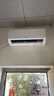 创维空调京创1匹新一级能效巨省电 国家补贴 变频冷暖壁挂式 纯铜管挂机以旧换新KFR-25GW/V3BA1A-N1MA 实拍图