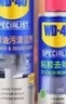 除胶剂220ml+家用油污去除剂500ml套装 双面不干胶小广告去除剂 实拍图