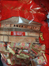 圣福记 牛皮糖芝麻软糖 380g*2包 黑白芝麻糖 山东特产 年货糖果 新年礼 实拍图