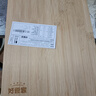 好管家竹菜板抗菌防霉家用食品级砧板厨房案板切菜板面板 抗菌防霉楠竹33*22*1.0cm 实拍图