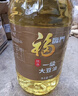 福临门食用油葵花籽清香型食用植物调和油5升*4 整箱 新老包装随机 年货 实拍图