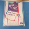 晨光(M&G)文具自粘书皮书套专用刮平器书皮刮板平整易携带手工咕卡刮板开学单个装开学文具 实拍图