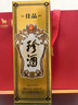 珍酒【节日送礼】佳品经典 酱香型白酒 53度 500ml*6瓶 整箱装 实拍图