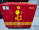 牛栏山百年珍品红铁盒 浓香型白酒 42度 500ml*6瓶 整箱装 实拍图