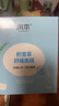 润本儿童面膜5片*1盒3-6-12岁男童女童滋润补水保湿舒缓学生宝宝面膜 实拍图
