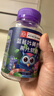南京同仁 DHA蓝莓叶黄素酯软糖儿童学生成人眼部健康 南京同仁蓝莓叶黄素酯软糖 30粒*3瓶 实拍图