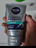 妮维雅（NIVEA）男士【长效清爽】控油劲爽洁面100g洗面奶深层清洁收毛孔护肤品 实拍图