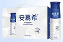 伊利安慕希高端原味常温酸牛奶230g*10瓶 礼盒装 12月底产 实拍图
