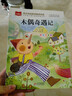 木偶奇遇记 彩图注音版 儿童文学 一二三年级课外阅读书必读世界经典文学少儿名著童话故事书 大语文系列 小学语文课外阅读经典丛书 万物复书三年级 实拍图