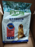 麦富迪狗粮 藻趣儿狗粮成犬粮牛肉螺旋藻 均衡营养2.5kg 实拍图