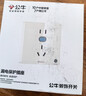 公牛（BULL）开关插座 GTP系列 16A正五孔带漏电保护插座GTPZ229暗装 实拍图