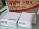 平头熊PTX智能开关AK臻铂 零火双开白色 接入米家APP 蓝牙mesh2.0 实拍图