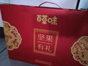 百草味零食礼盒1235g 新年货送礼含夏威夷果榛子零食大礼包 实拍图