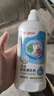 贝亲（Pigeon）奶瓶清洗剂婴儿专用奶嘴玩具果蔬清洗剂清洁剂洗洁精 400ml MA26 实拍图
