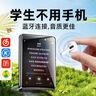 梵沐BF12 mp3/mp4无损音乐播放器 智能WIFI联网封闭系统 mp5蓝牙学生专用随身听 听英语查单词 实拍图