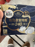 高洁丝【39元任选5件】近0敏海岛棉卫生巾240mm9片日用姨妈巾 实拍图