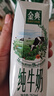 伊利【新鲜日期】金典纯牛奶整箱 250ml*16盒 3.6g乳蛋白 年货礼盒装 实拍图