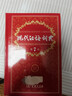 现代汉语词典第7版2025新版赠多功能数字词典1年使用权 商务印书馆最新版中小学生语文常备工具书 可搭购教材教辅现汉7古汉语常用字字典牛津高阶英语词典作文书成语古代汉语词典 实拍图