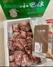 小巴依新疆有机羊肉 乳羔羊全羊整只 原切排酸整只羊10斤 生鲜羊肉礼盒 一箱 实拍图