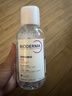 贝德玛（BIODERMA）【女神节】粉水舒妍舒缓洁肤液250ml卸妆水敏感肌温和 实拍图
