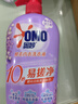 奥妙（OMO）内衣洗衣液内裤清洗液薰衣草500g 内衣裤专用有效去除HPV黄渍血渍 实拍图