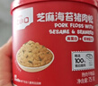 英氏忆小口芝麻海苔猪肉松75g儿童拌饭料高蛋白肉酥送婴幼儿辅食 实拍图