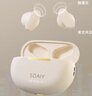 索爱（soaiy）SL6 Pro蓝牙耳机真无线开放半入耳式运动跑步骑行通话降噪适用苹果华为小米 蓝 实拍图